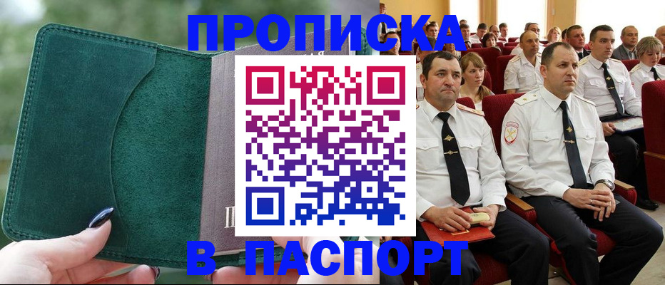 регистрация для дет. сада в Иваново